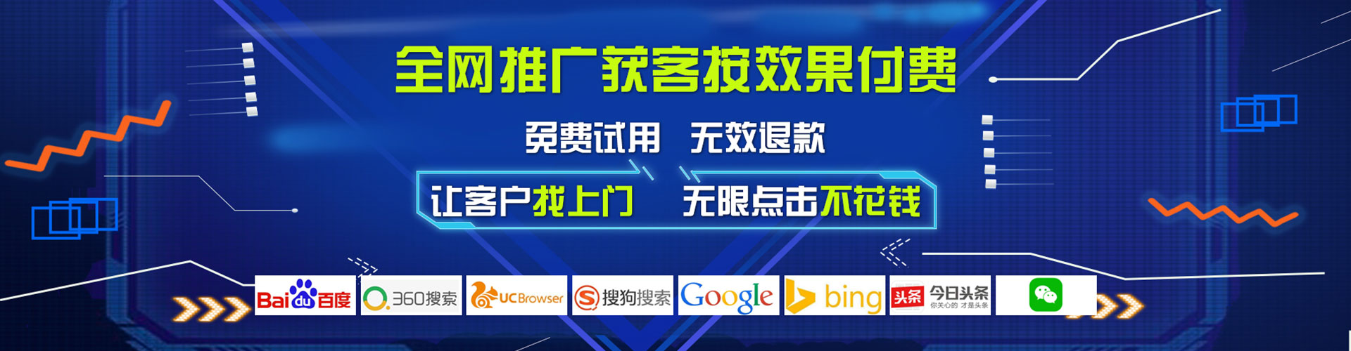 雁塔百度开户高返点
