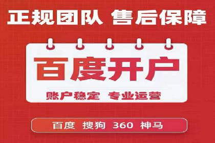 SEM竞价托管优化策略实战案例