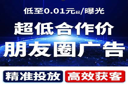 案例分析：SEM竞价代运营实现盈利增长