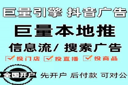 竞价SEM在零售行业的精准营销策略探讨